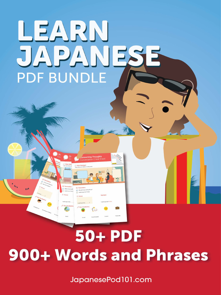 Japanese | PDF
