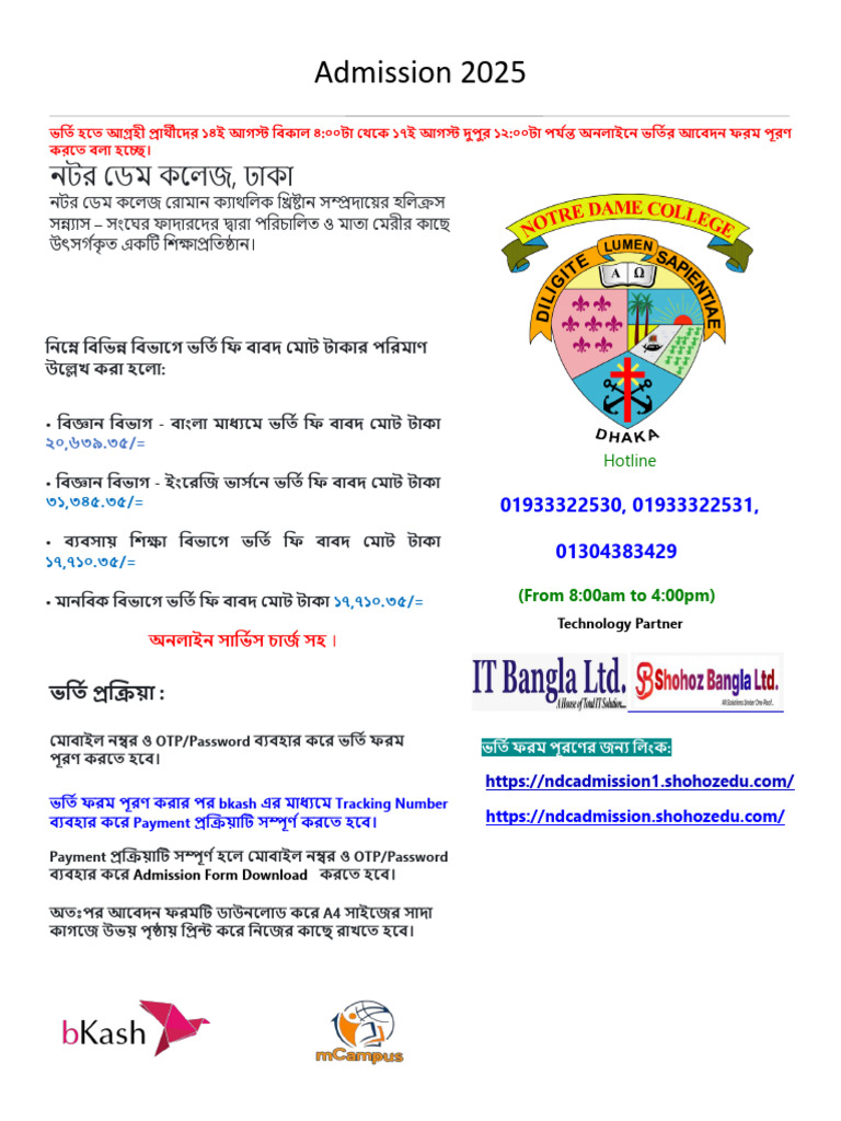 Landing Page Adm | PDF