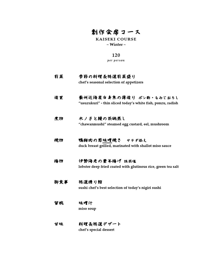 Seasonal Japanese Kaiseki Menu | PDF | Sushi | East Asian Cuisine