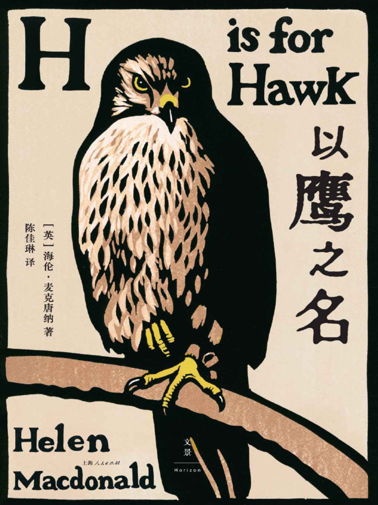 占卜师的预言- limenghongbc | 在线翻页PDF | FlipHTML5, image size:768x1024