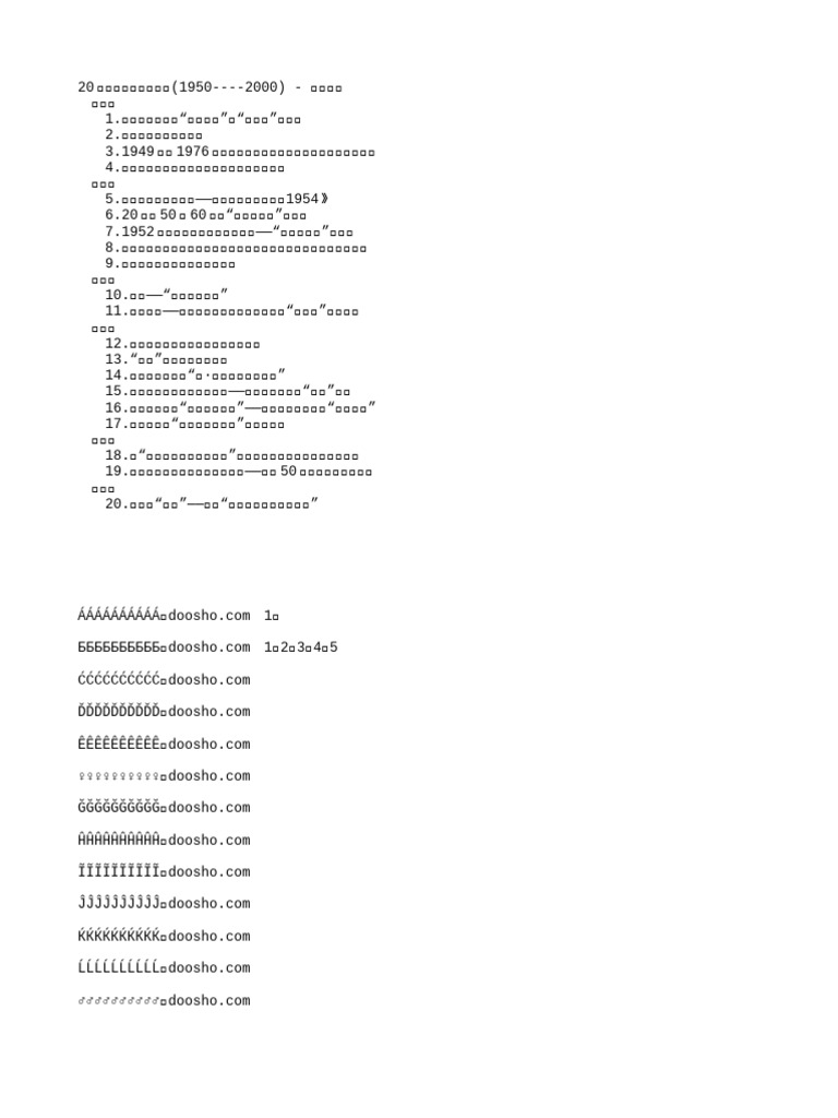 1232 | PDF
