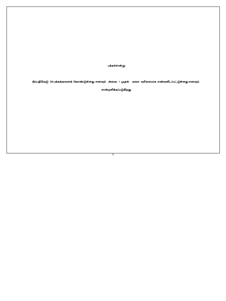 Leave Register | PDF