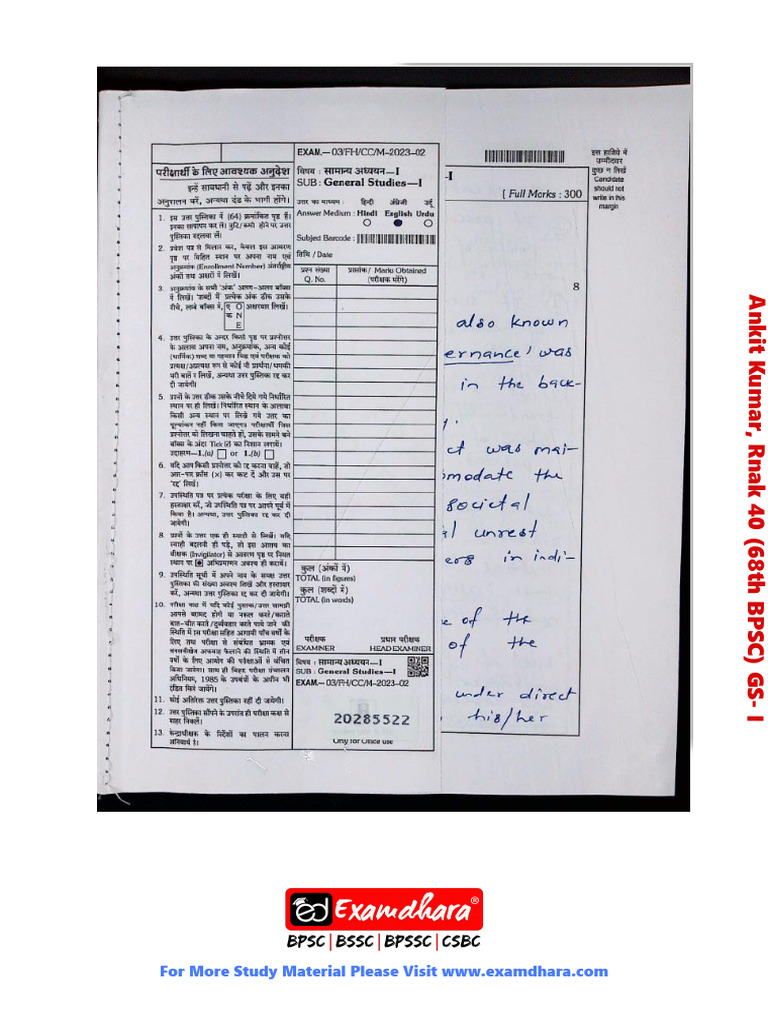 68th BPSC GS-I Ankit Kumar Rank 40 English Medium PDF | PDF