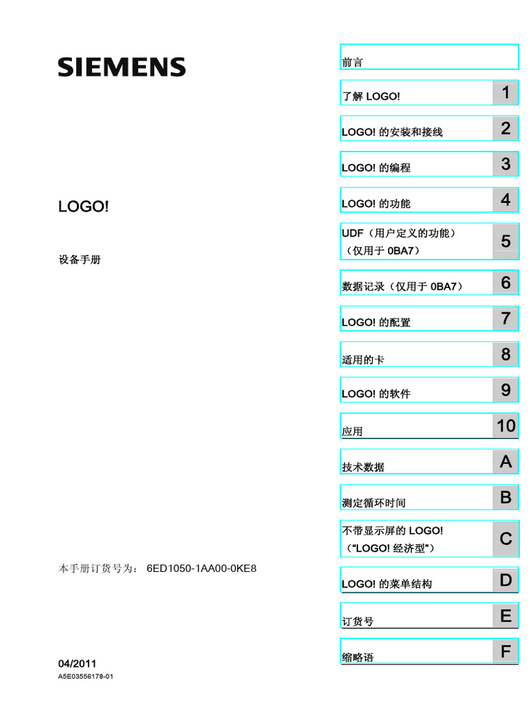 Manual ZH CN | PDF