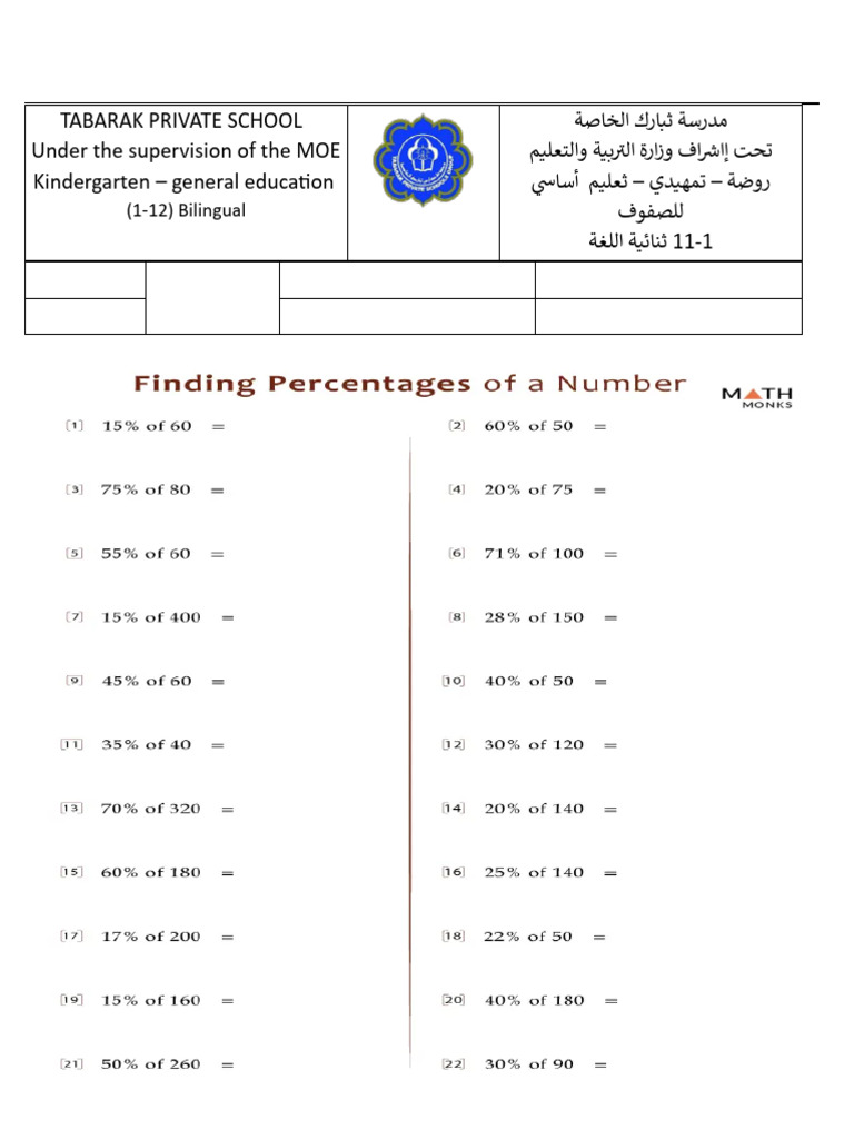 Grade 9 Math Homework. | PDF