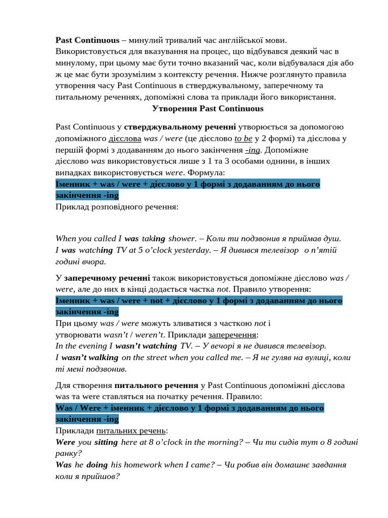 Past Continuous | PDF