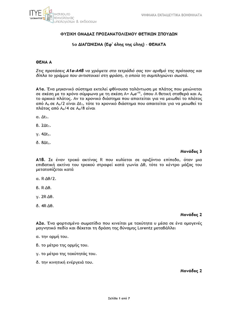 FK Ed5 Ekf | PDF
