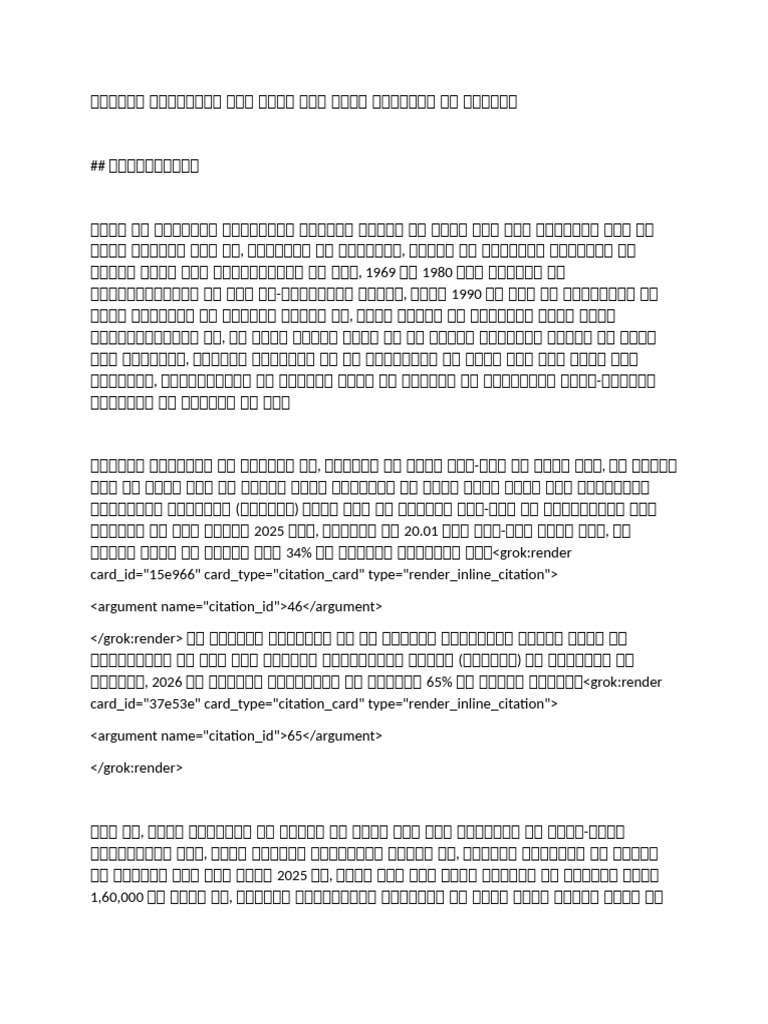 4 A | PDF
