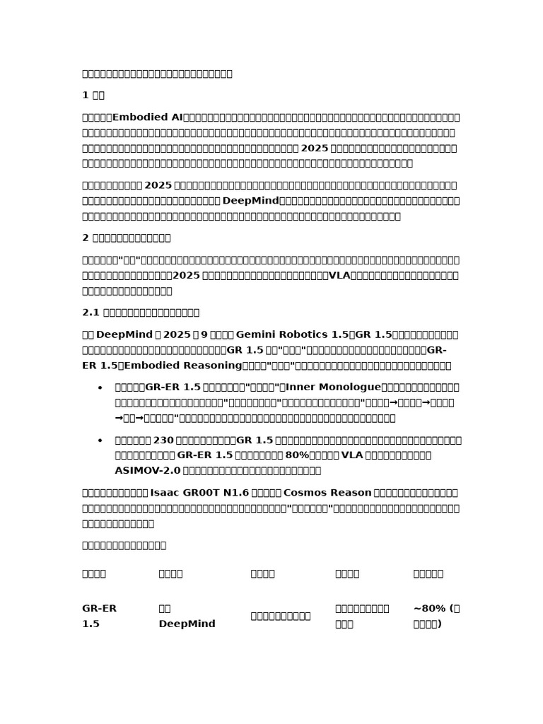 5 | PDF