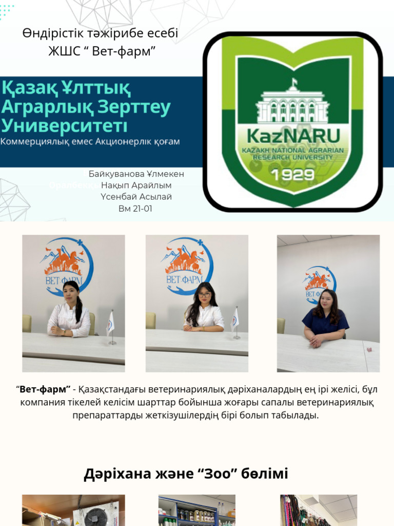 Тікелей жамылған пиздалардың, пиздалардың және пиздалардың порно фотолары