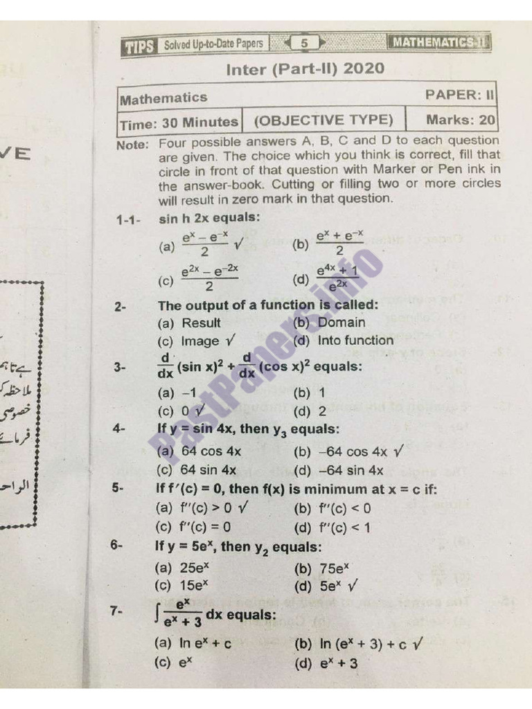 2nd Year Math Past Paper 2020 First Grouo Objective | PDF