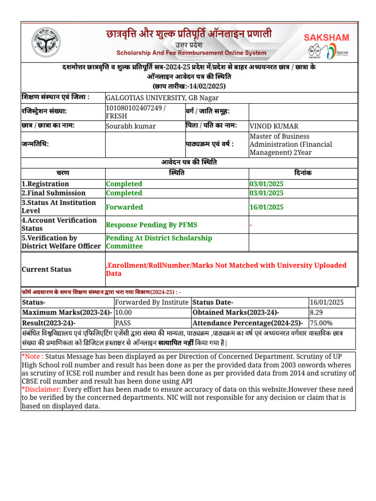Application Form Status Details Sourabh | PDF