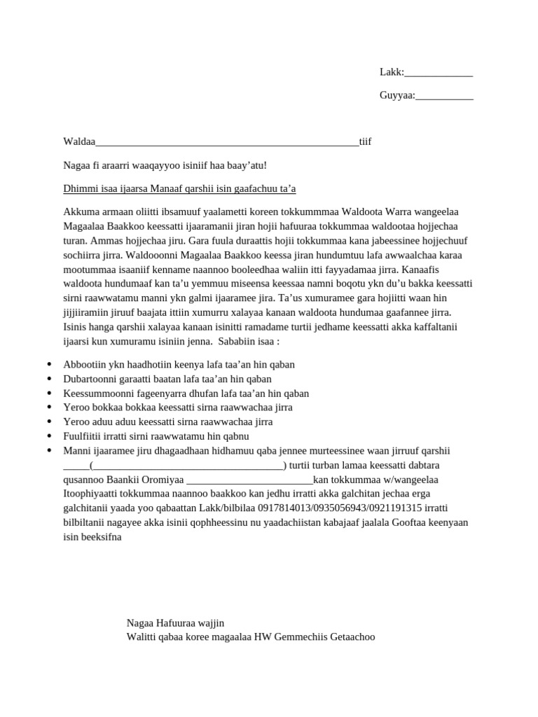 Waldaa | PDF