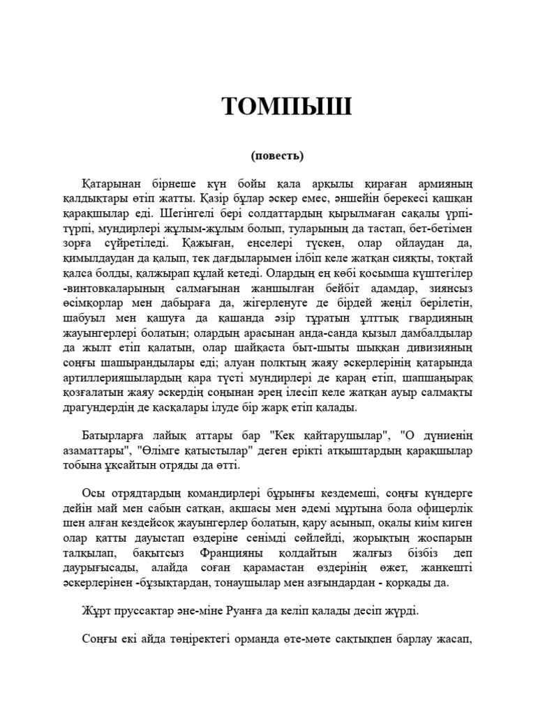 Лелик порно фильм онлайн