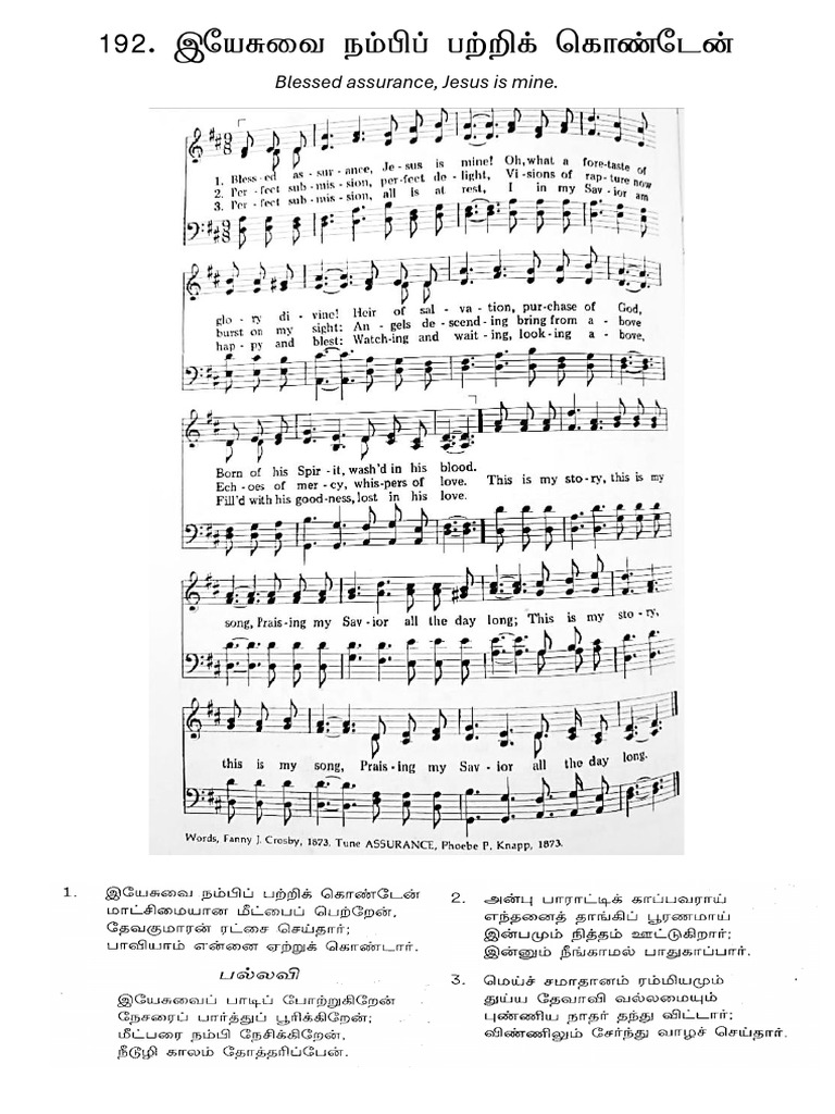 192 Hymn Musicsheet Updated | PDF