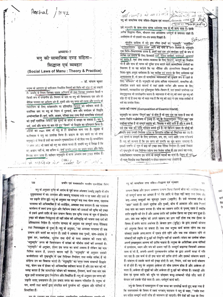 Manu | PDF