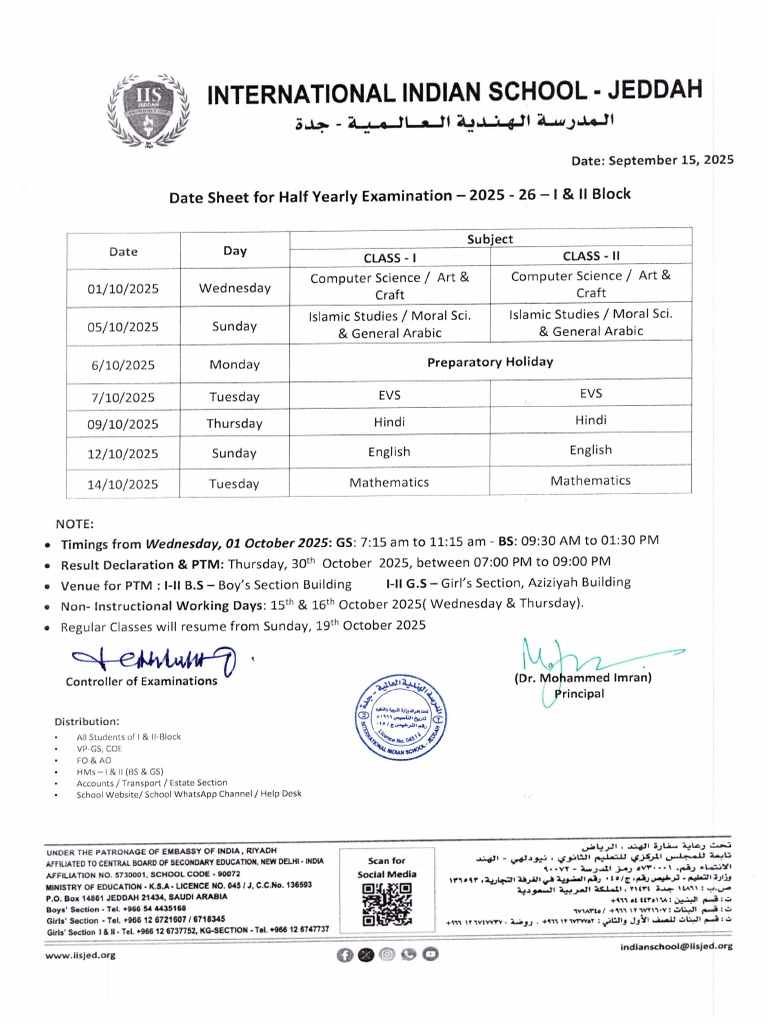 IIS Jeddah Half Yearly Exam Schedule 2025 | PDF | Saudi Arabia