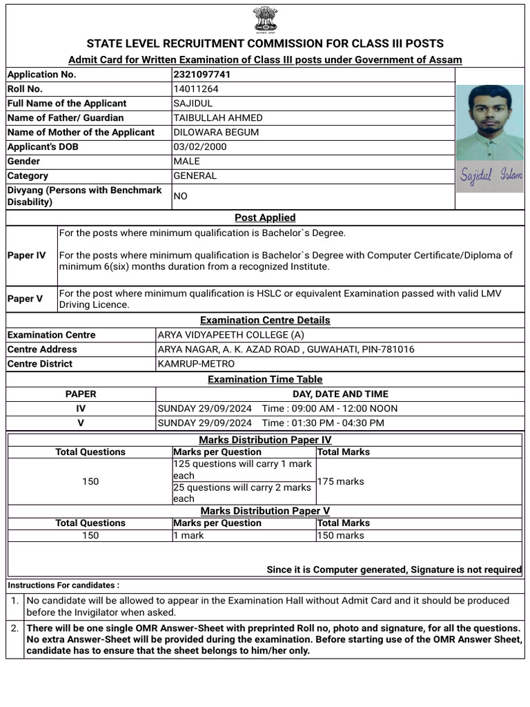 State Level Recruitment Commission For Class III Posts Sajid Degree ...