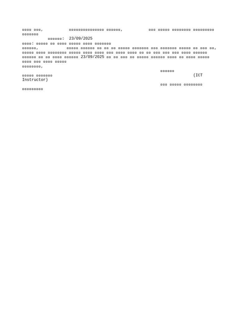 Absent Letter | PDF