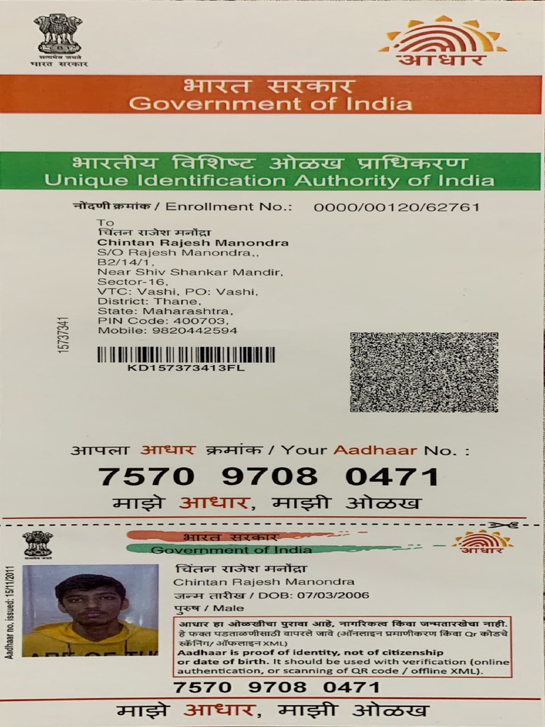 Aadhaar Enrollment Details for Chintan Manondra | PDF | Surveillance ...