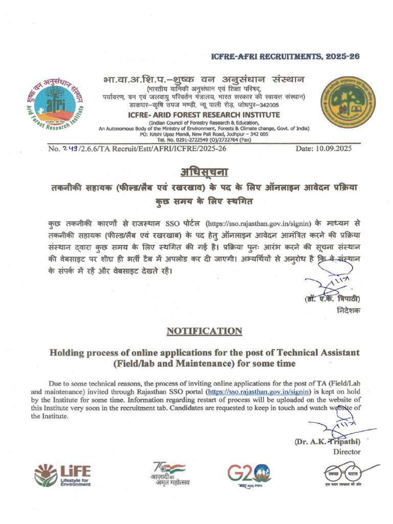 Notification Doc View | PDF