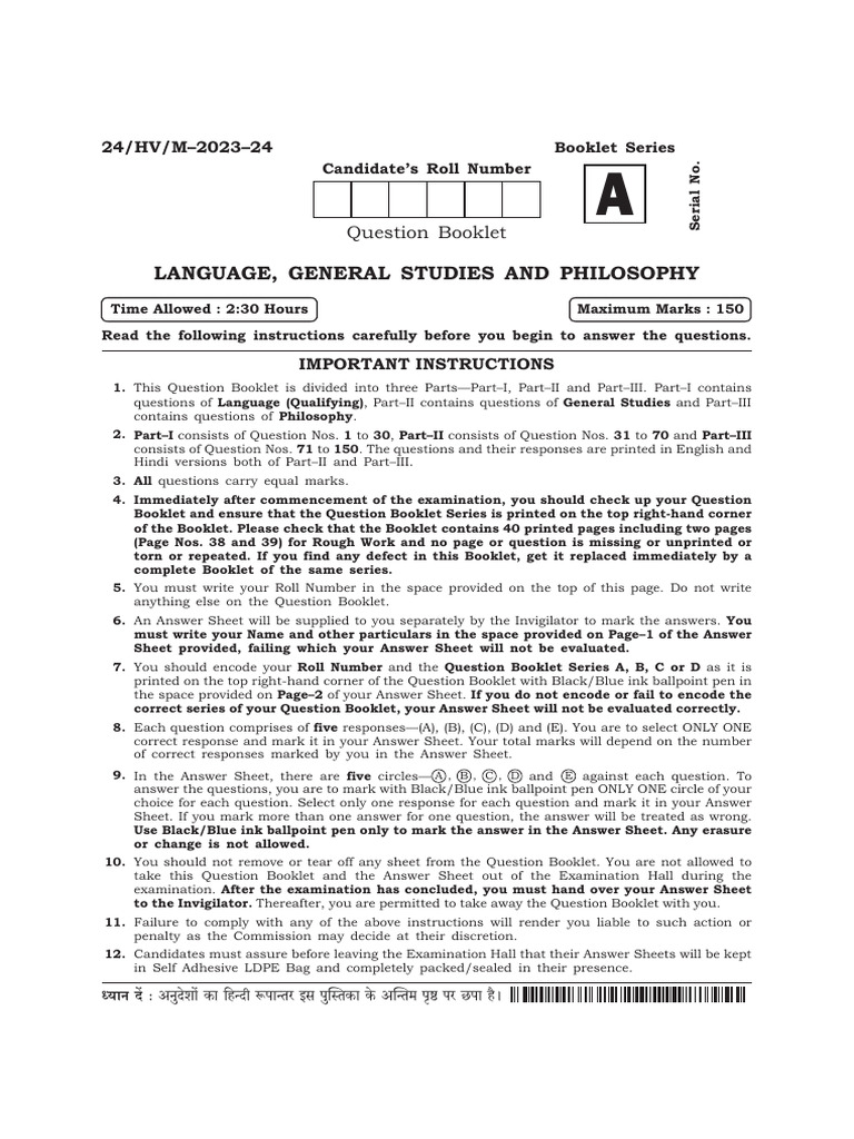 Language and General Studies Exam Guide | PDF