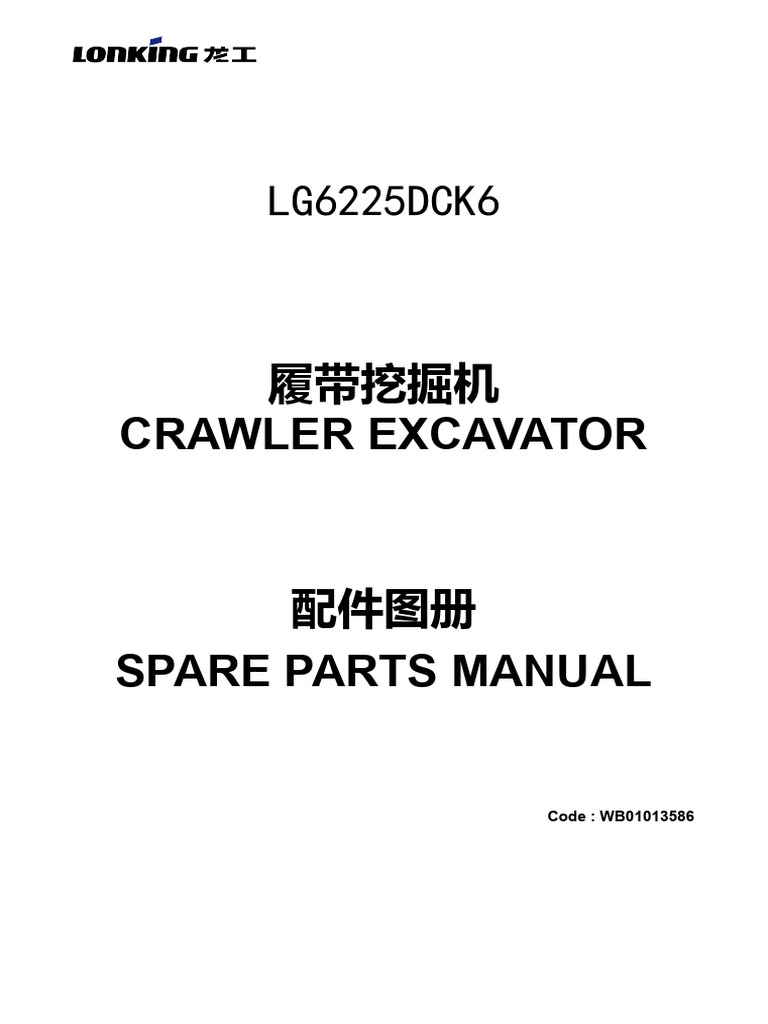 CDM6225DCK6+Parts+Book+配件图册 80980410449 | PDF