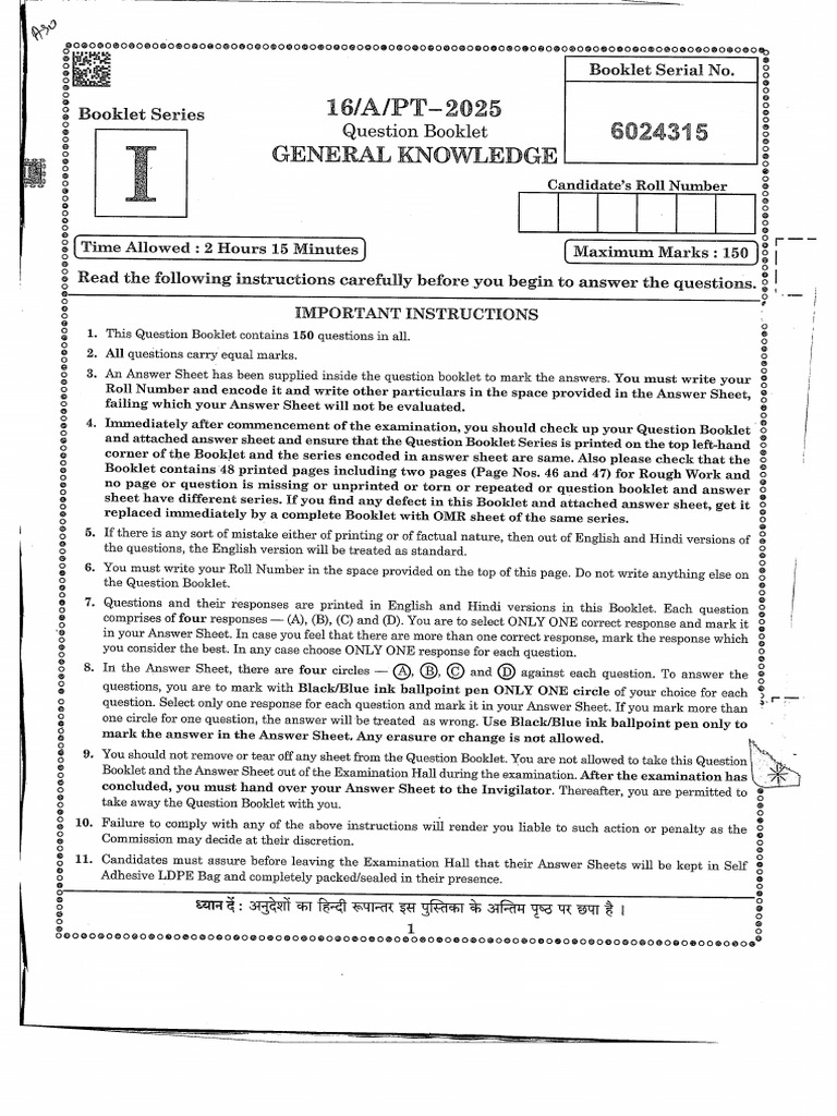 General Knowledge 2 | PDF