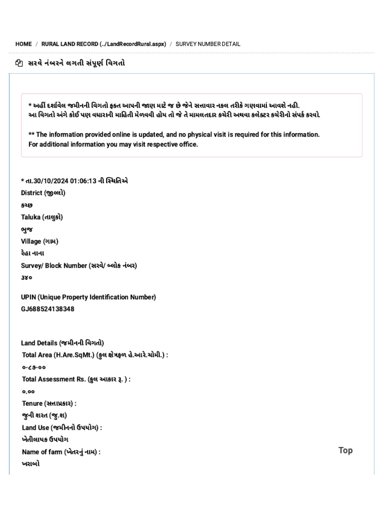 Any RoR at Anywhere | PDF