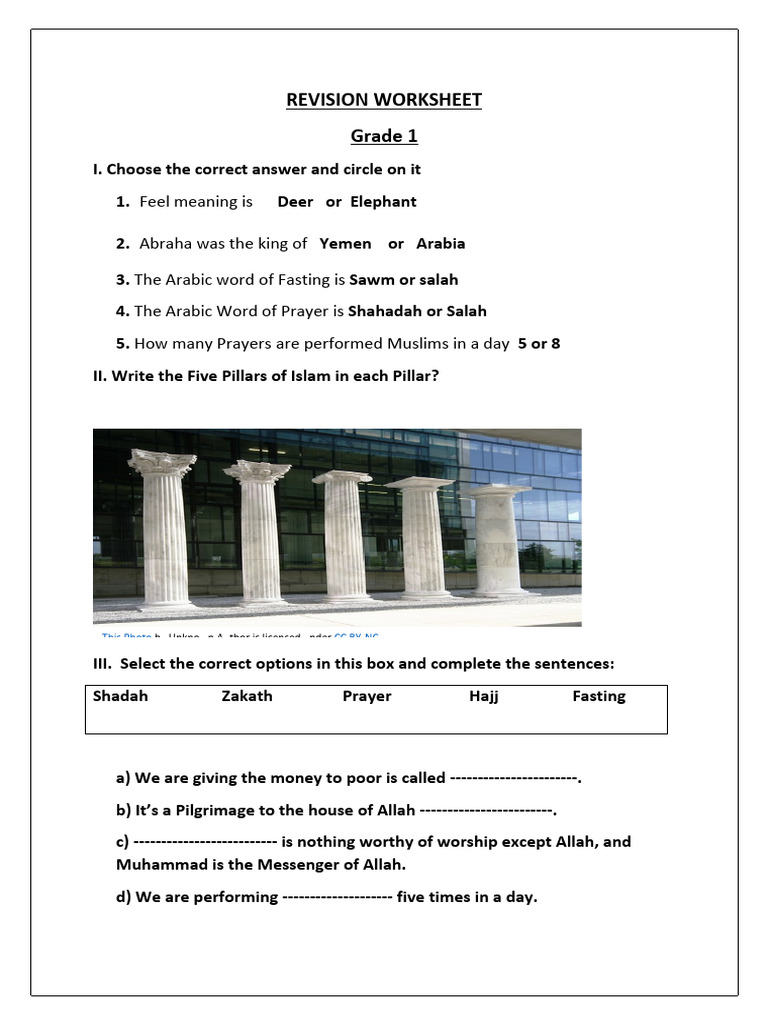 Grade 1 Islamic Revision Worksheet | PDF | Islamic Jurisprudence ...