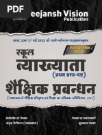 Rajasthan RTO Code List 2025 | PDF