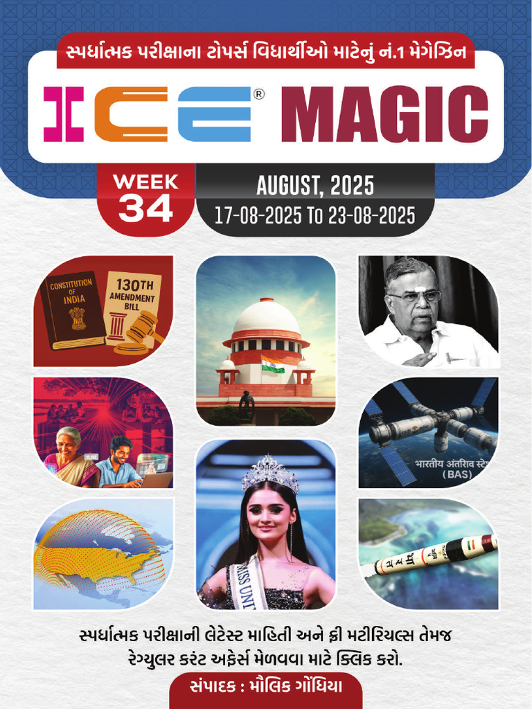 Ice Magic Week - 34 | PDF