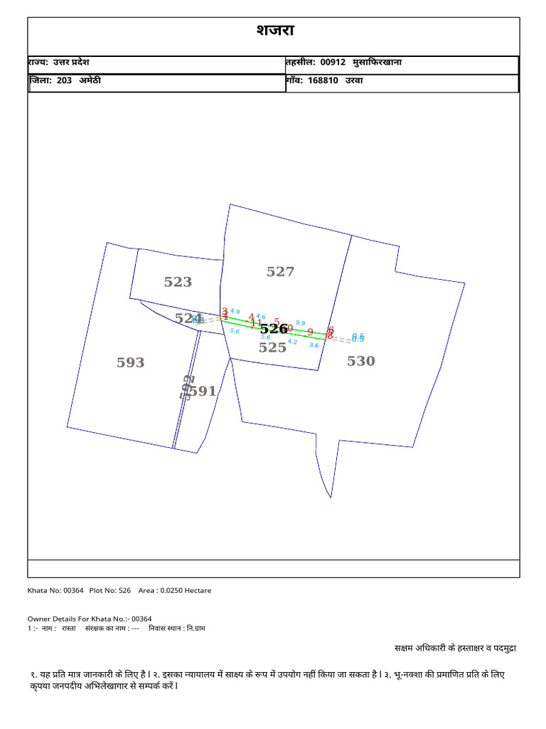 Plot No 530 | PDF