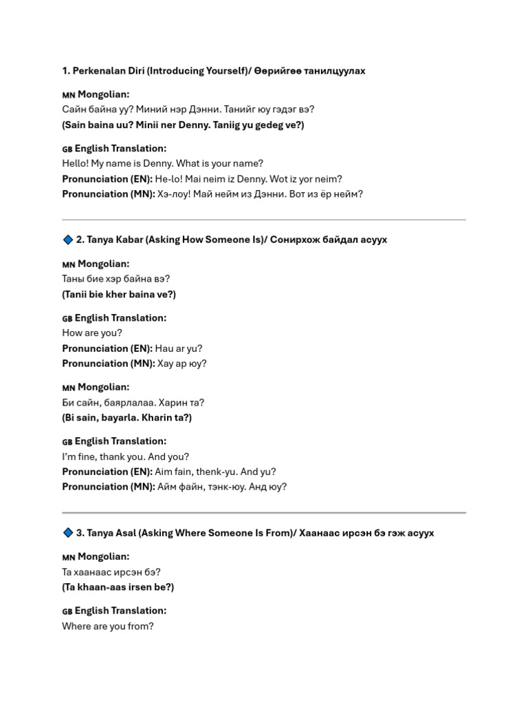 Conversation | PDF