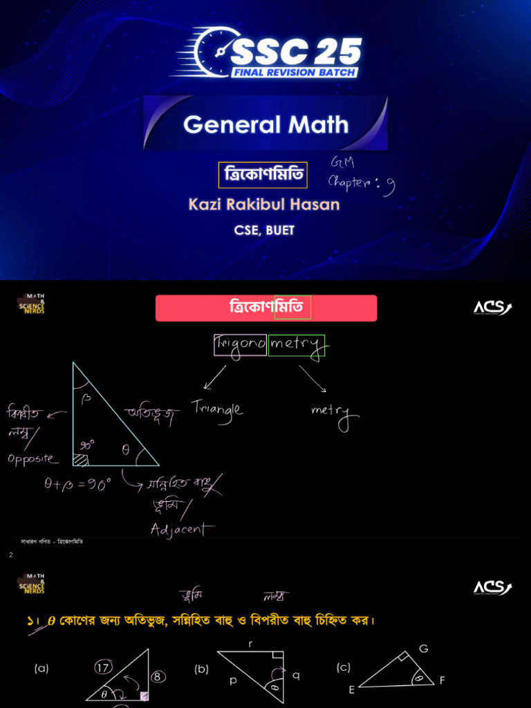 Trigonometry Class Note | PDF