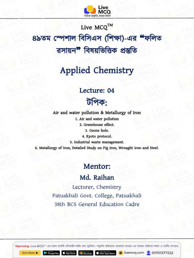 Printable Applied Chemistry-4 | PDF | Ozone Depletion | Greenhouse Gas