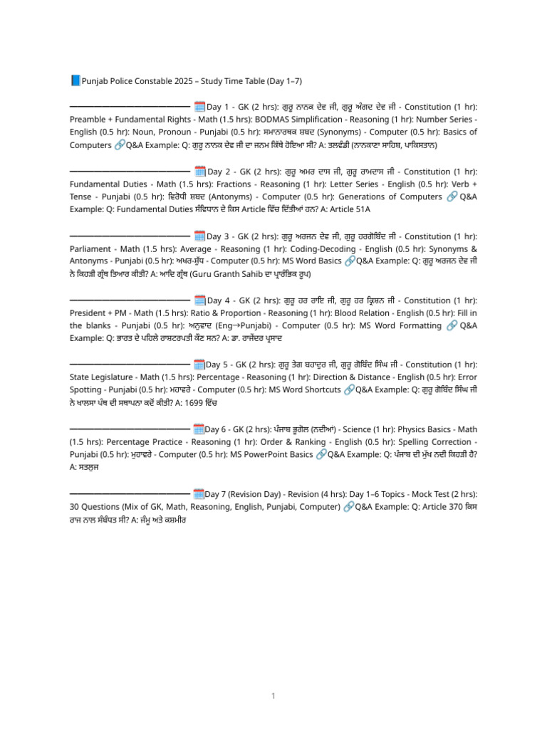 Study Plan Day1 7 | PDF