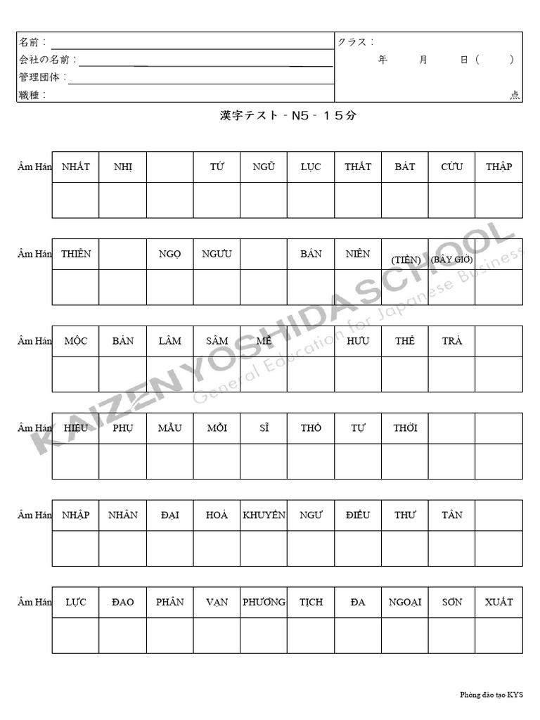 Kanji 1 - N5 - Check Viết Kanji | PDF