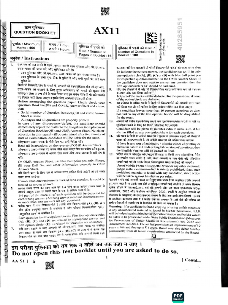 2nd Shift | PDF
