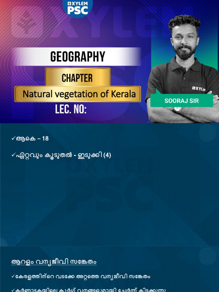 Protected Areas 02 Geography | PDF