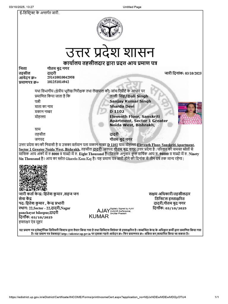 Ajay Kumar | PDF