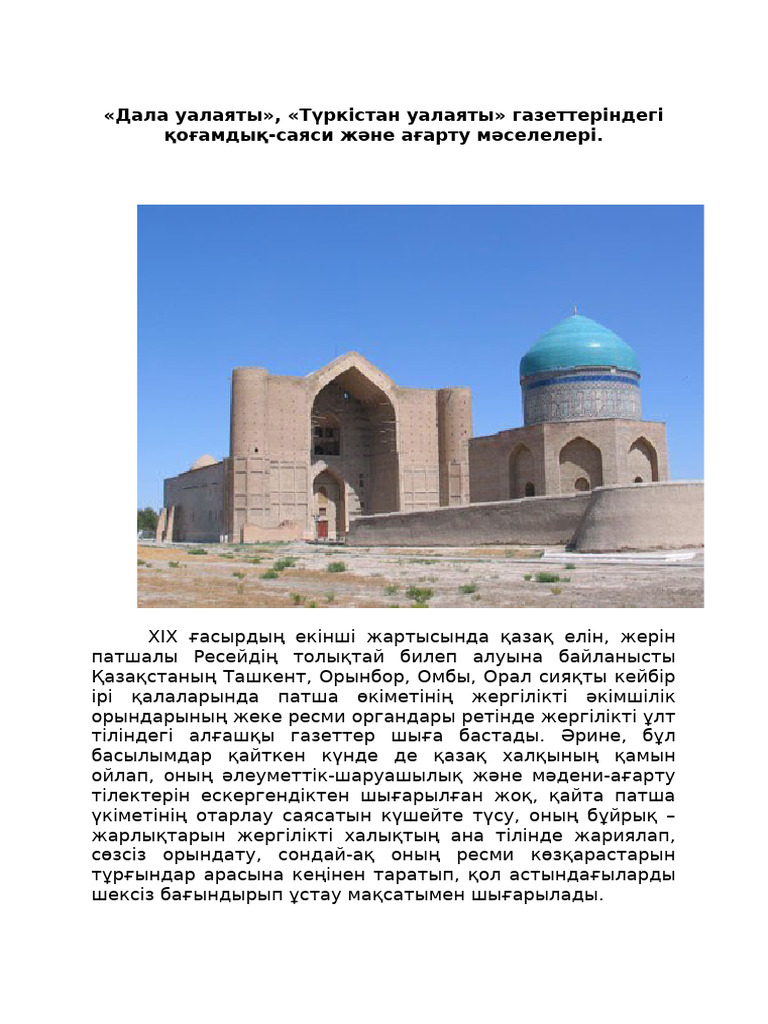 Керемет қыздардың эротикалық фотосуреттері