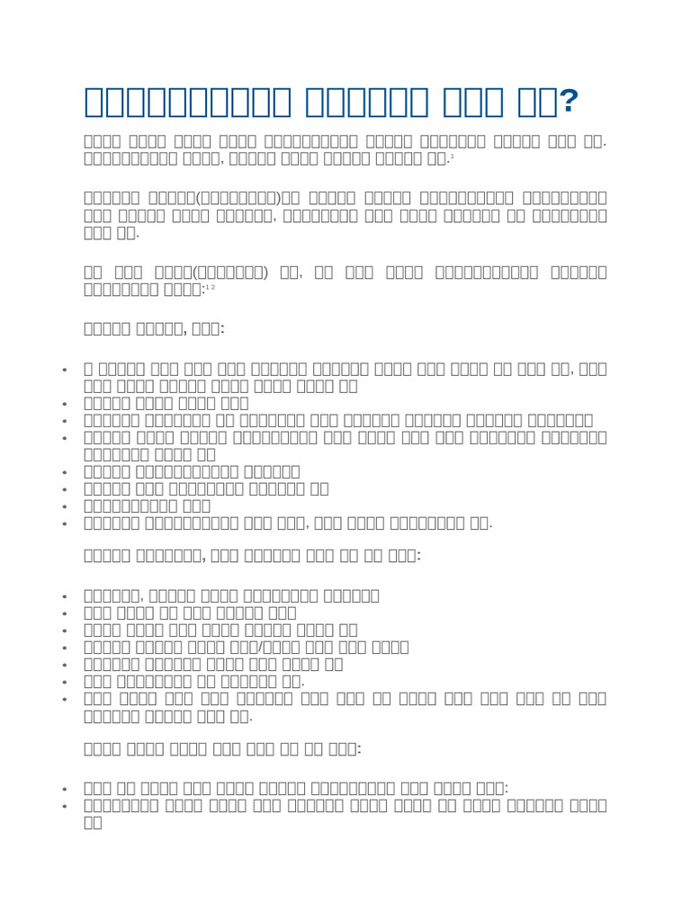 Health | PDF