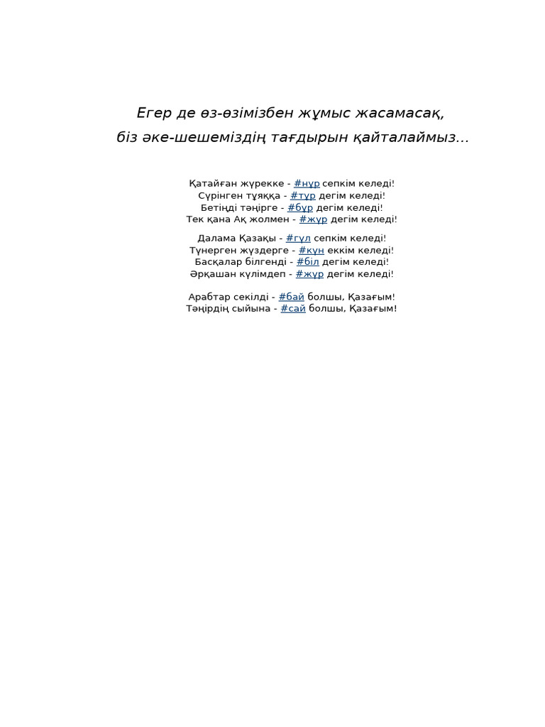 HD ішіндегі сперманы қараңыз