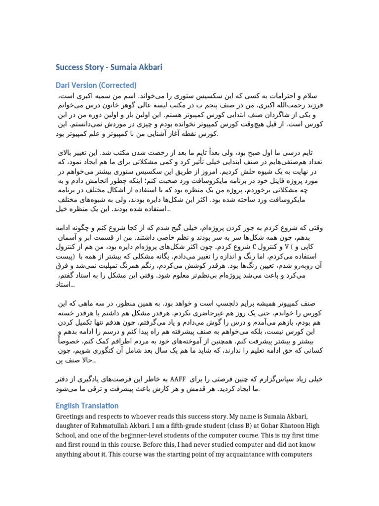Sumaia Best Ss Basic | PDF