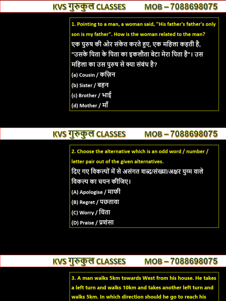 Mental Aptitude - Intelligence - Test of Reasoning | PDF