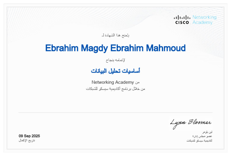 Data Analytics Essentials Certificate Ebrahimmagdy214 Gmail Com ...