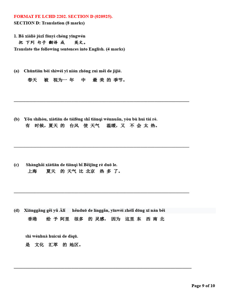 Format at Scope LCHD 2202 Section D Fe (020925) | PDF