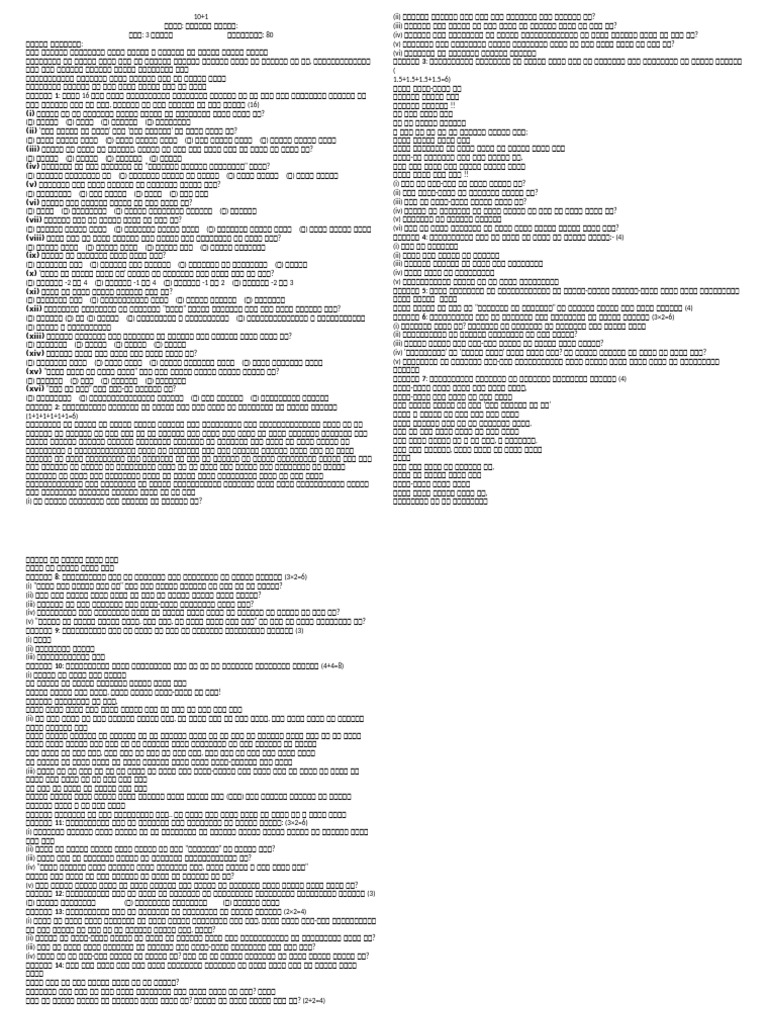 10 1 | PDF