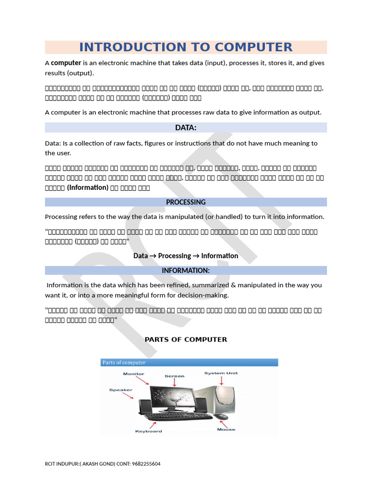 Introduction To Computer Rcit | PDF